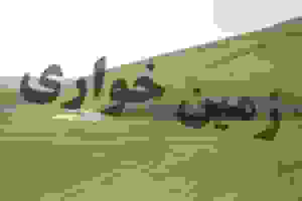 کشف زمین‌خواری ۹ میلیارد ریالی در شهرستان لنجان