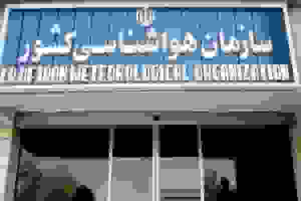 وضعیت هوای امروز و فردای تهران و کشور