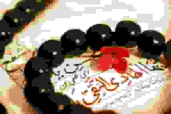 مراسم عزاداری شهادت امام هادی (ع) در تهران