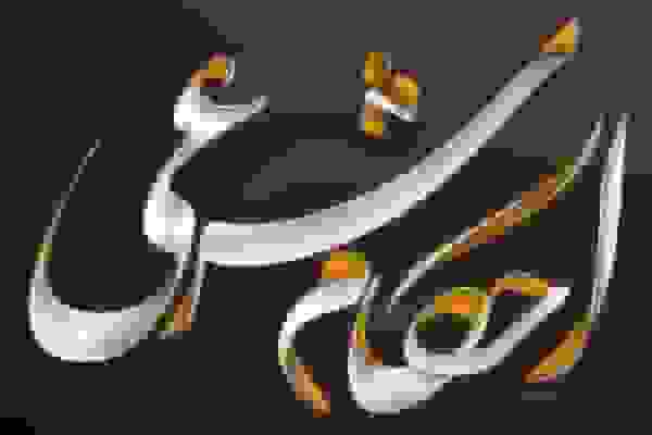 روایت نوآورانه احکام دختران در دهمین نشست اشراق