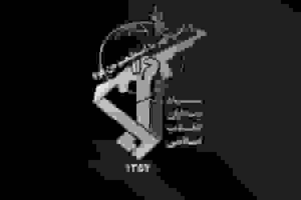 سپاه: آموزه‌های ۹ دی نقش مهمی در تقویت بازدارندگی ایفا می‌کند