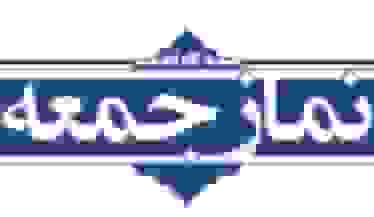 قاسمی خواه: آرامش درونی و سکینه قلبی محصول ایمان است