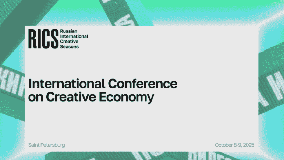 تماشای زنده جلسه مشترک «اقتصاد خلاق روسیه. افق ۲۰۵۰»