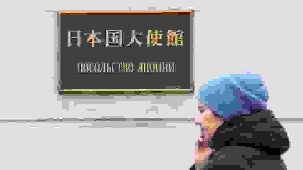 ژاپن مرکز جدید ویزا در روسیه افتتاح میکند