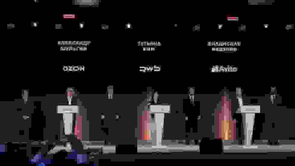 روز اقتصاد پلتفرمی در مرکز ملی روسیه برگزار شد