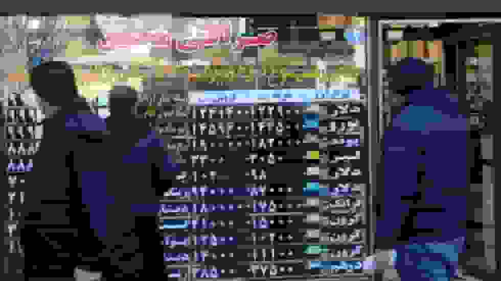 ایران با بدترین ناآرامی‌ها از سال ۲۰۲۲ مواجه شده است