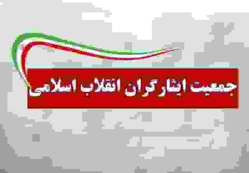 ادعای حل مشکلات اقتصادی با پیوستن به FATF بی‌اعتبار شده است