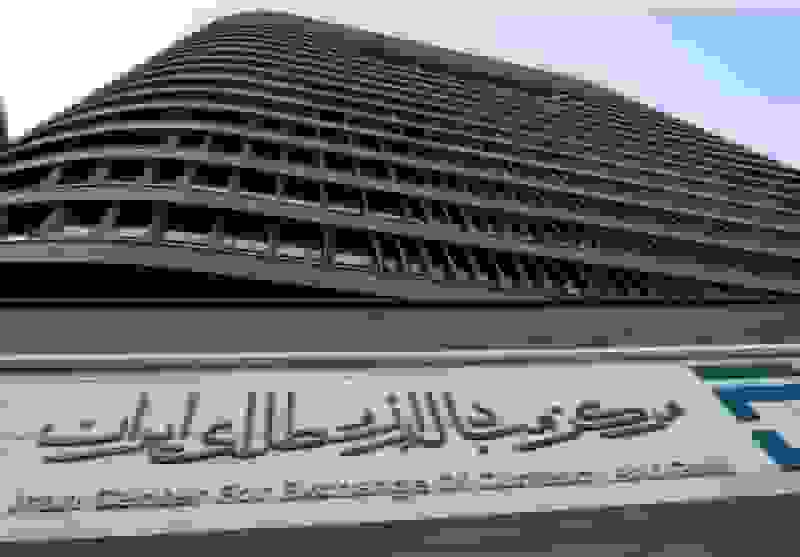 عرضه ۵۰ میلیون یورو اوراق ارزی در مرکز مبادله و پروژه ۲۰۰ میلیون دلاری