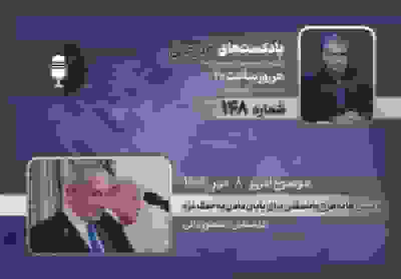 واکنش‌ها به طرح واشنگتن برای پایان جنگ غزه