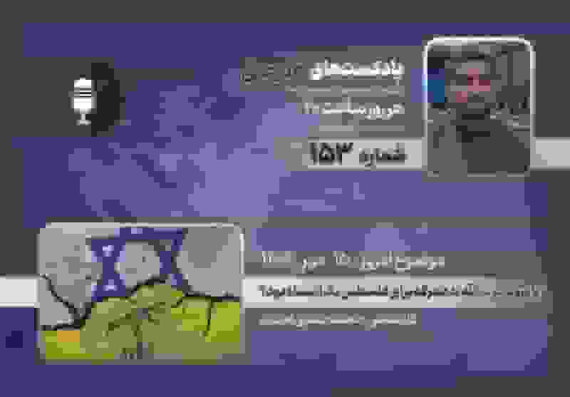 ورود حزب الله لبنان به نبرد با اسرائیل: تحلیل پیامدها و دستاوردها