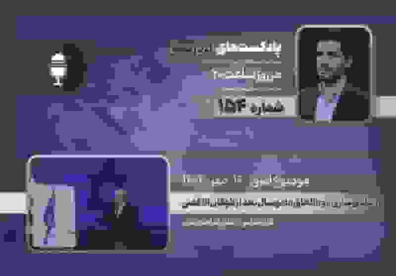 عادی‌سازی و الحاق؛ دو سال پس از طوفان الاقصی