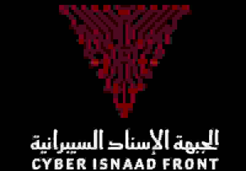 افشای اطلاعات سری شرکت‌های پوششی وزارت جنگ رژیم صهیونیستی توسط گروه هکری