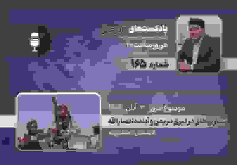 سناریوهای درگیری در یمن و آینده انصارالله