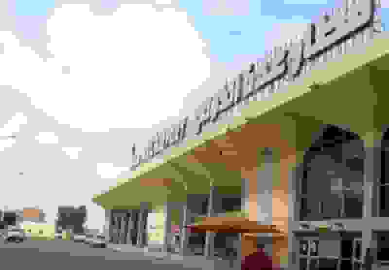 امارات هیئت سعودی را به عدن راه نداد