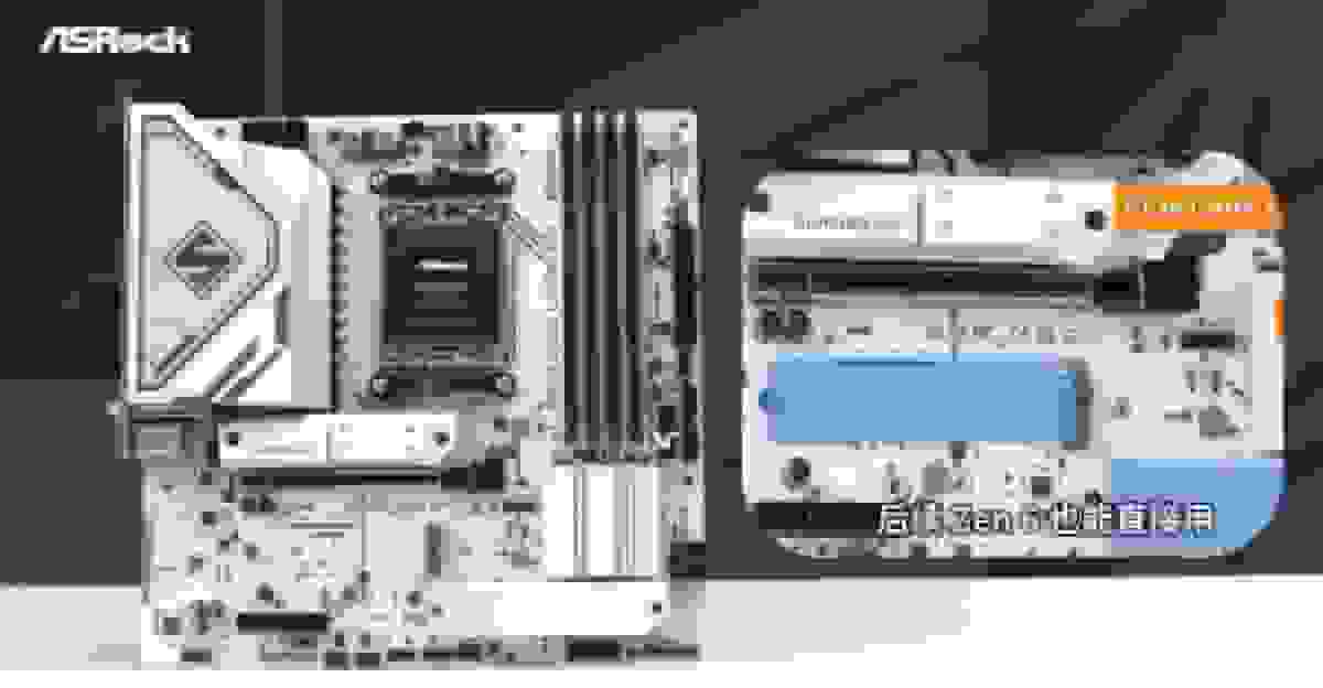 مادربردهای سری B850 ازراک از پردازنده‌های Zen 6 پشتیبانی می‌کنند