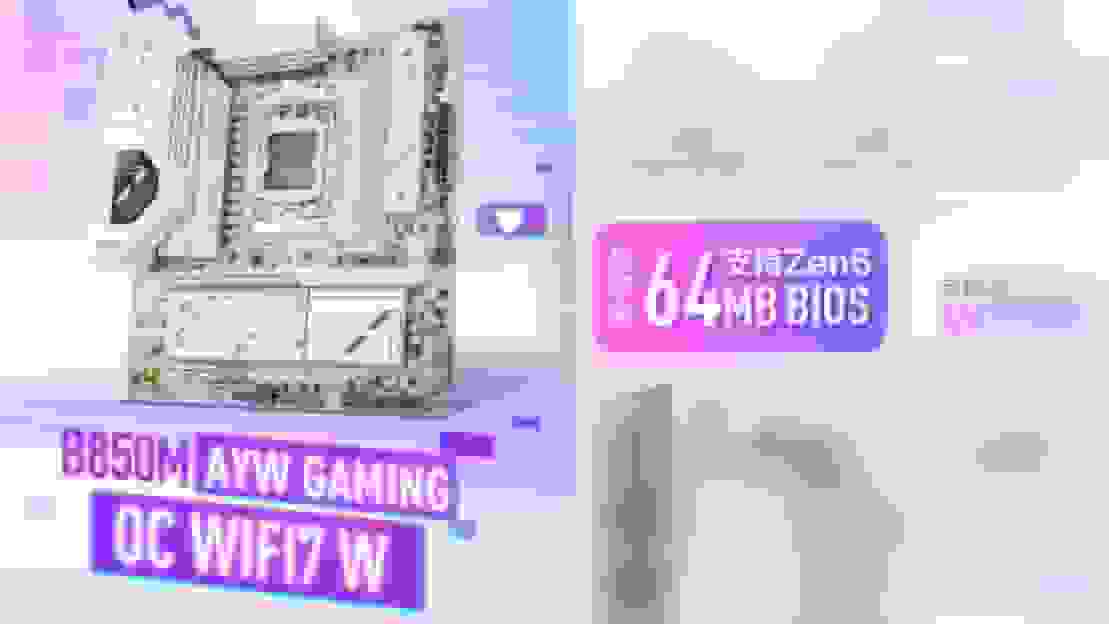 پشتیبانی رسمی ایسوس از پردازنده‌های Zen 6 در مادربرد B850 مبتنی بر AM5