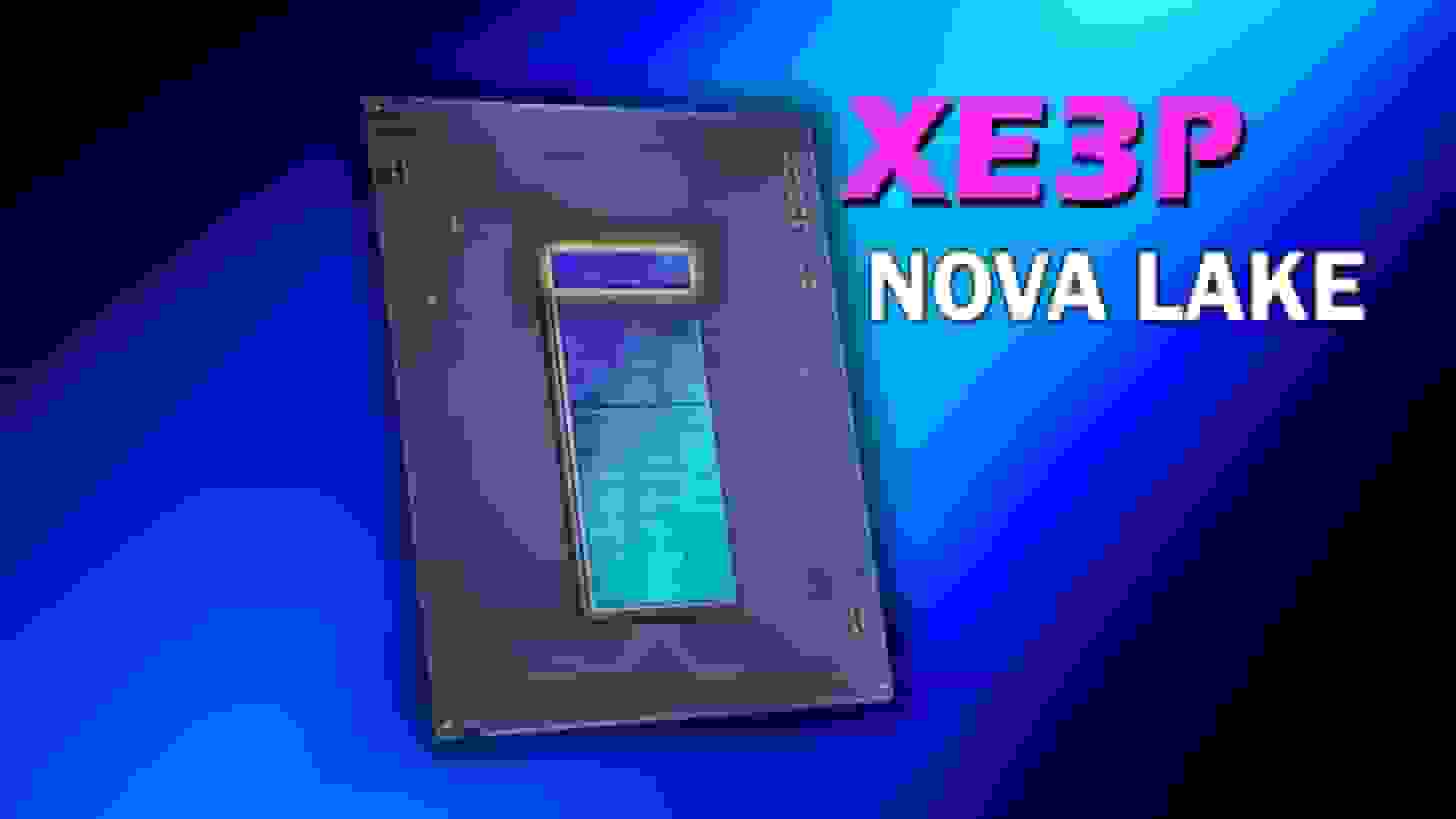 گرافیک Xe3P با پردازنده‌های Nova Lake اینتل جفت می‌شود
