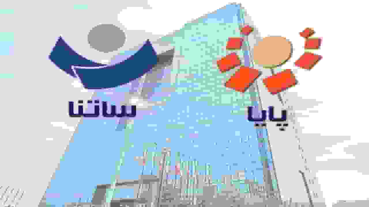 اختلالات در سامانه‌های پایا و ساتنا