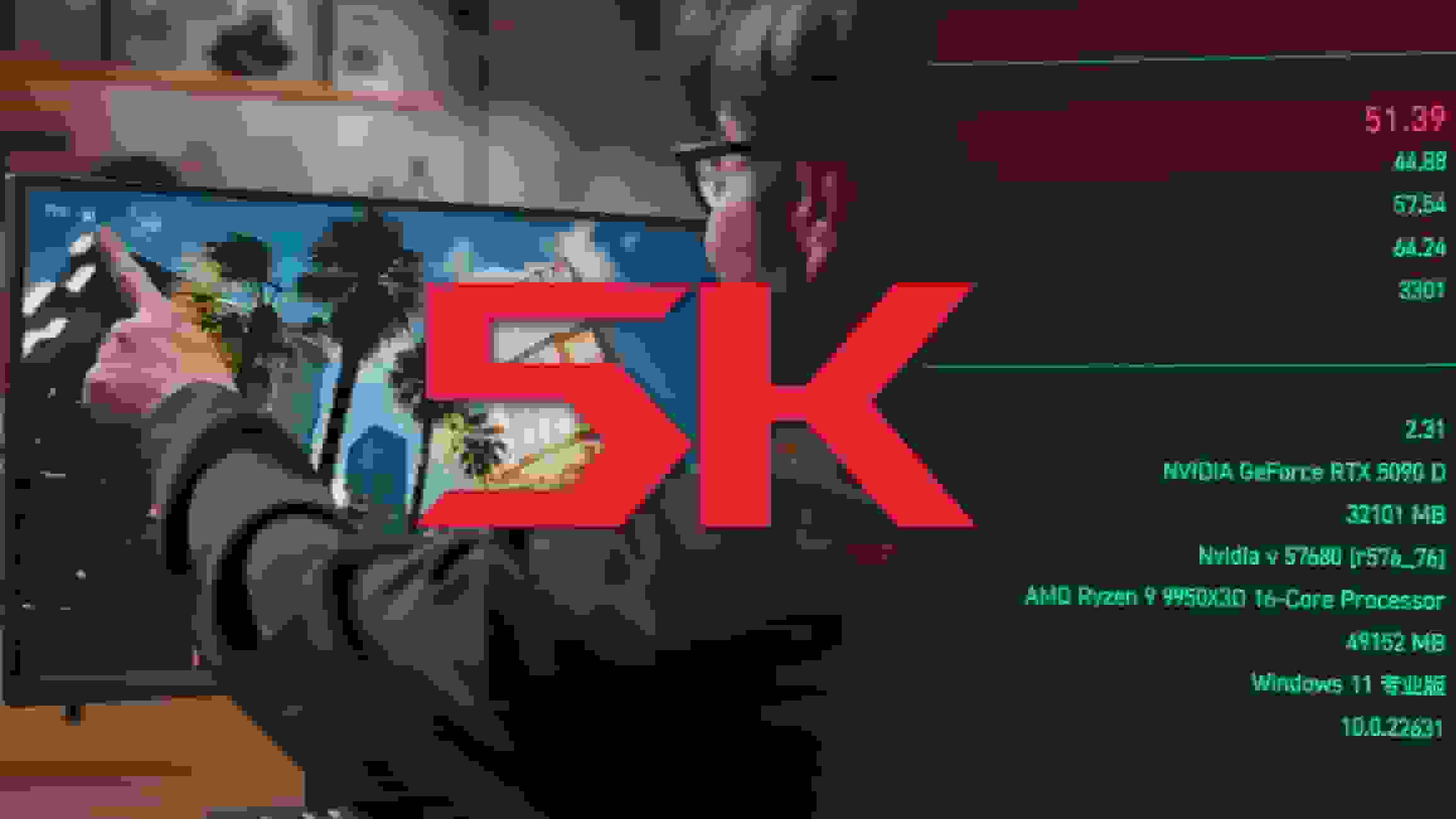 عیب‌یابی عملکرد RTX 5090 D در گیمینگ 5K و عدم دستیابی به 60 فریم بر ثانیه