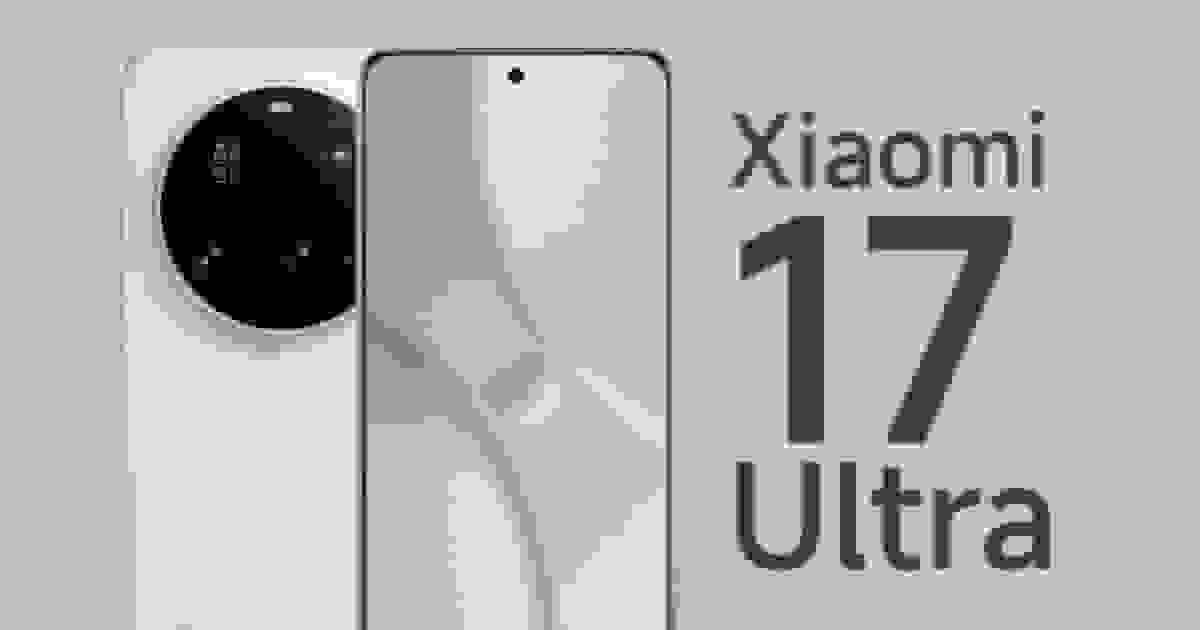 رونمایی شیائومی 17 اولترا با دوربین قدرتمند لایکا نزدیک است