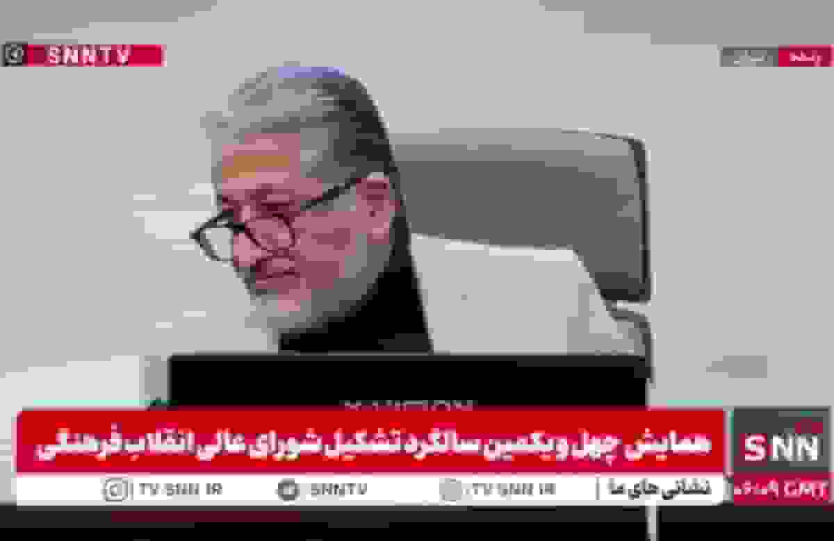 سخنان رئیس دانشگاه آزاد در همایش شورای عالی انقلاب فرهنگی درباره انسجام ملی
