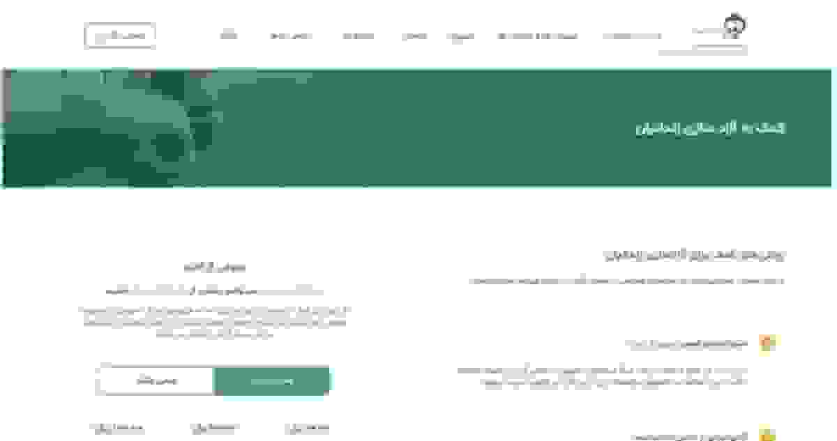 سامانه «امیدیاری»؛ حامی هوشمند زندانیان و خانواده‌ها