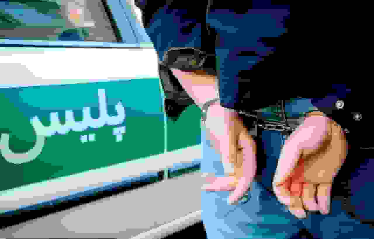 دستگیری قاتل متواری در گلپایگان پس از تعقیب اطلاعاتی