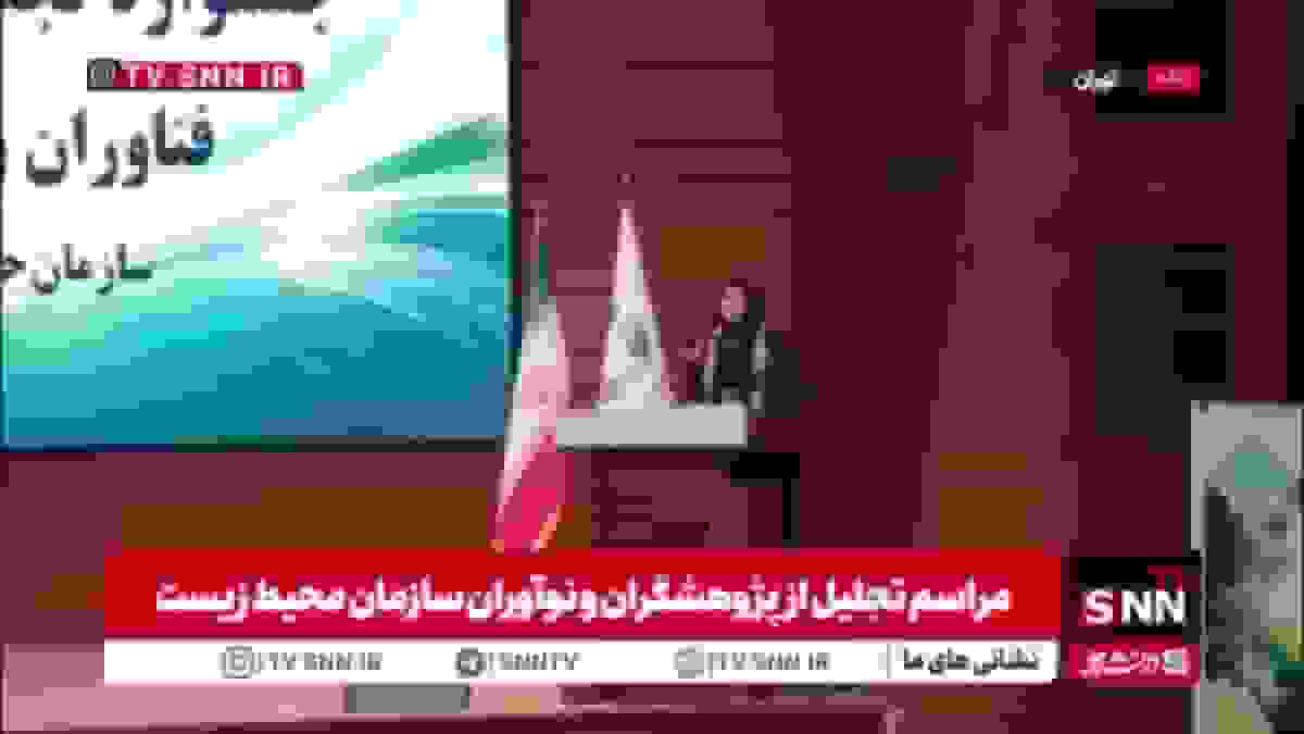 دلیل مخالفت سازمان محیط زیست با احداث تله کابین گرگان