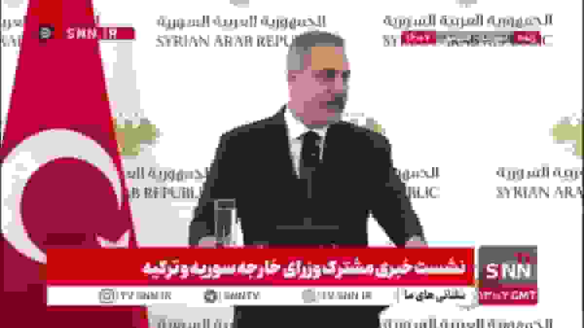 فیدان: دفاع از امنیت سوریه و تأکید بر ثبات منطقه