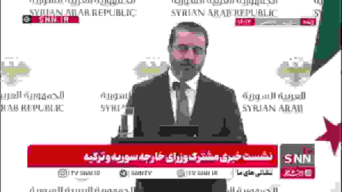 وزیر خارجه دولت خودخوانده سوریه: جلوگیری از تجزیه سوریه