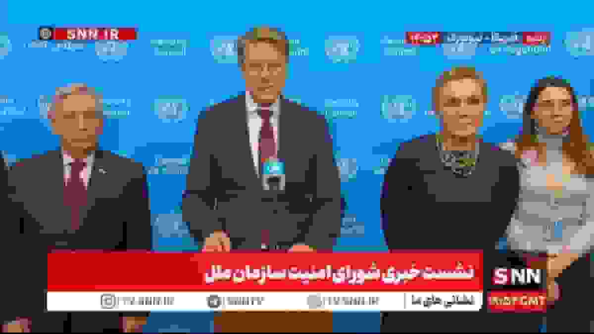 نماینده اسلوونی در سازمان ملل: ابراز نگرانی عمیق از وضعیت سودان