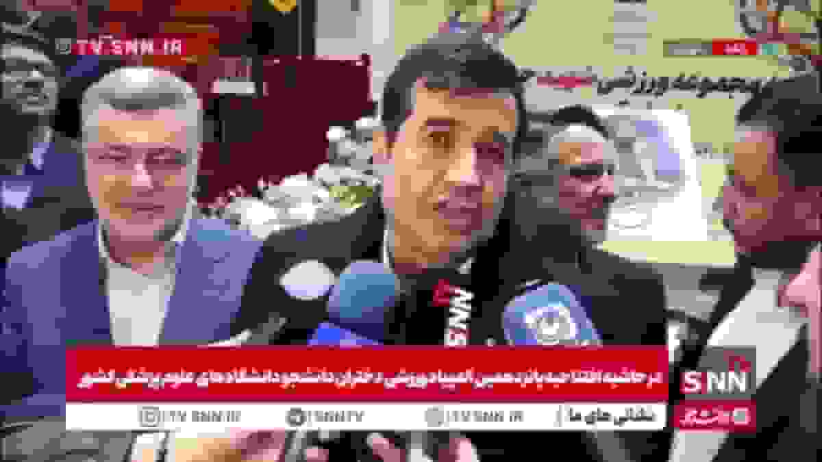 استعدادیابی ورزشی در مقطع دانش‌آموزی