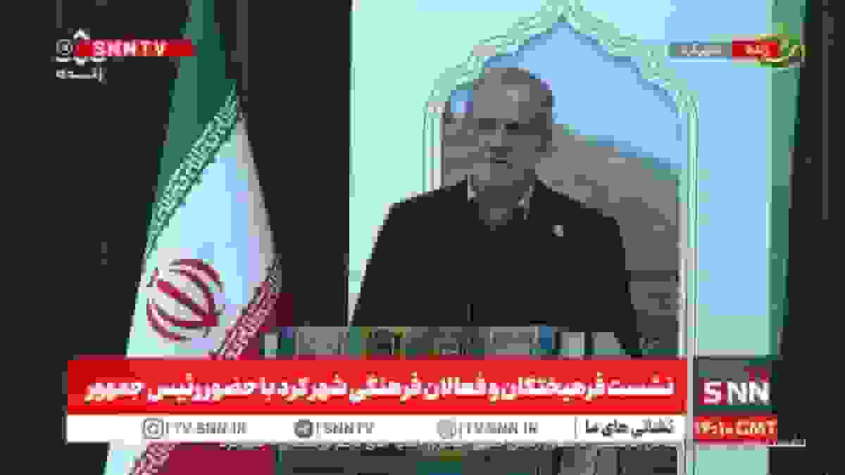 پزشکیان: راه‌حل علمی برای مشکلات کشور موجود است ولی نیروهای متخصص کم هستند