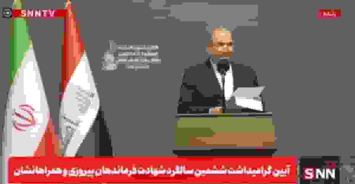 فالح الفیاض: تشکر از ایران برای ایستادگی در برابر تروریسم / سفیر ایران: پرچم مقاومت به برکت شبکه حاج قاسم و ابومهدی بالاست