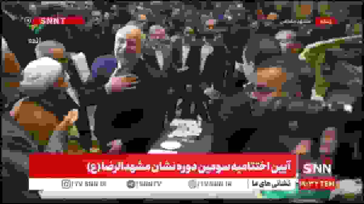 حضور رئیس مجلس شورای اسلامی در سومین دوره اهدای نشان مشهدالرضا(ع)