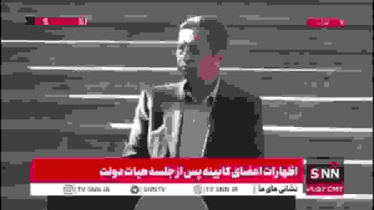 واکنش همتی به عدم پرداخت وام ازدواج: قانون باید اجرا شود