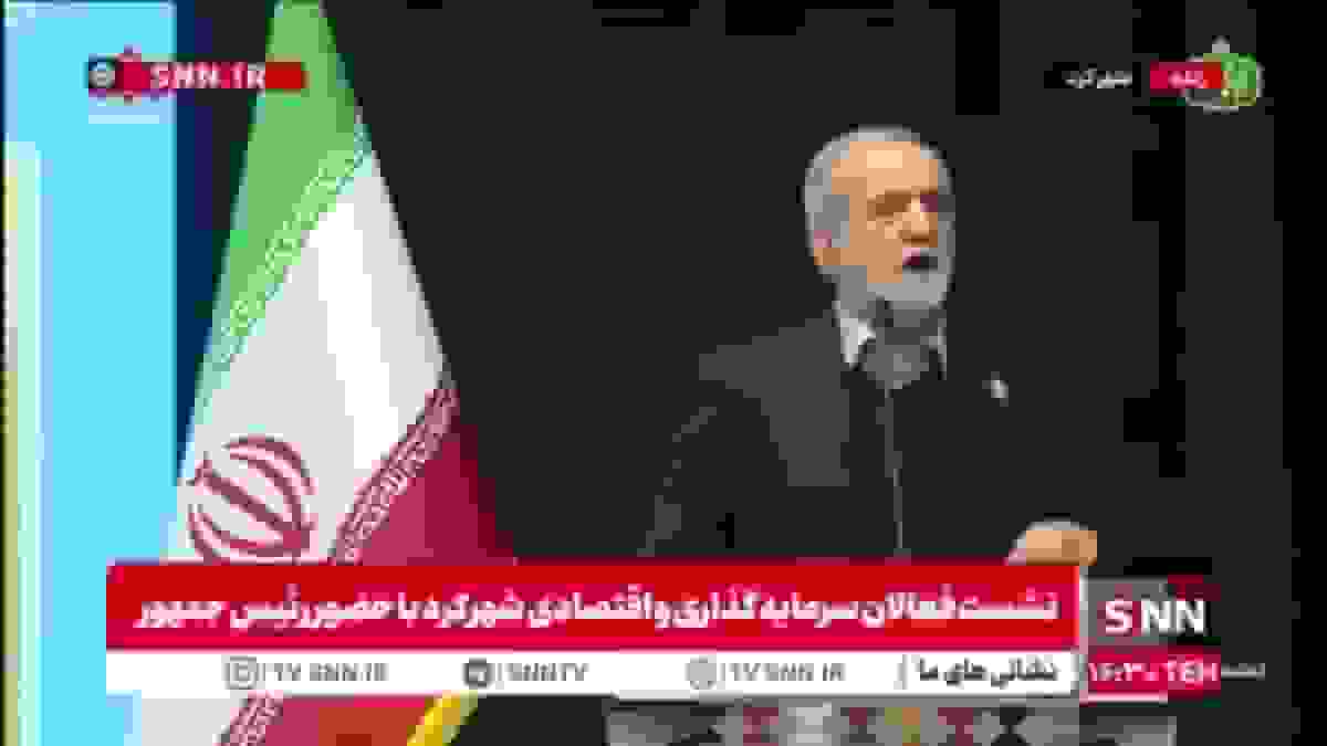 پزشکیان: اتاق اصناف و بازرگانی به فرماندهان جنگی اقتصادی تبدیل شده‌اند