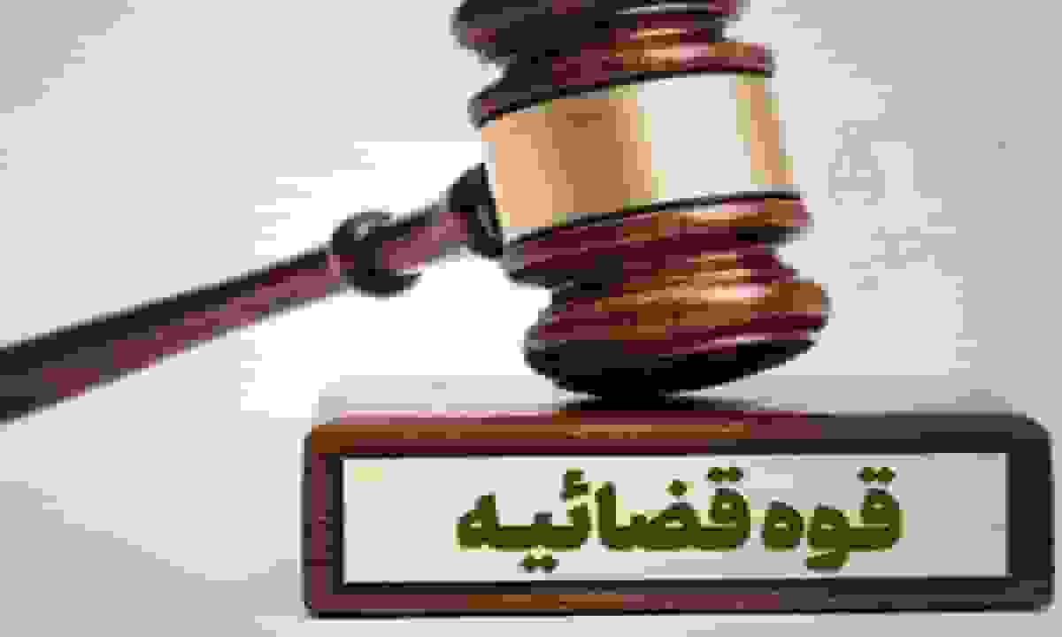 صدور دستور فوری دادگستری لرستان برای پیگیری حادثه کوهدشت