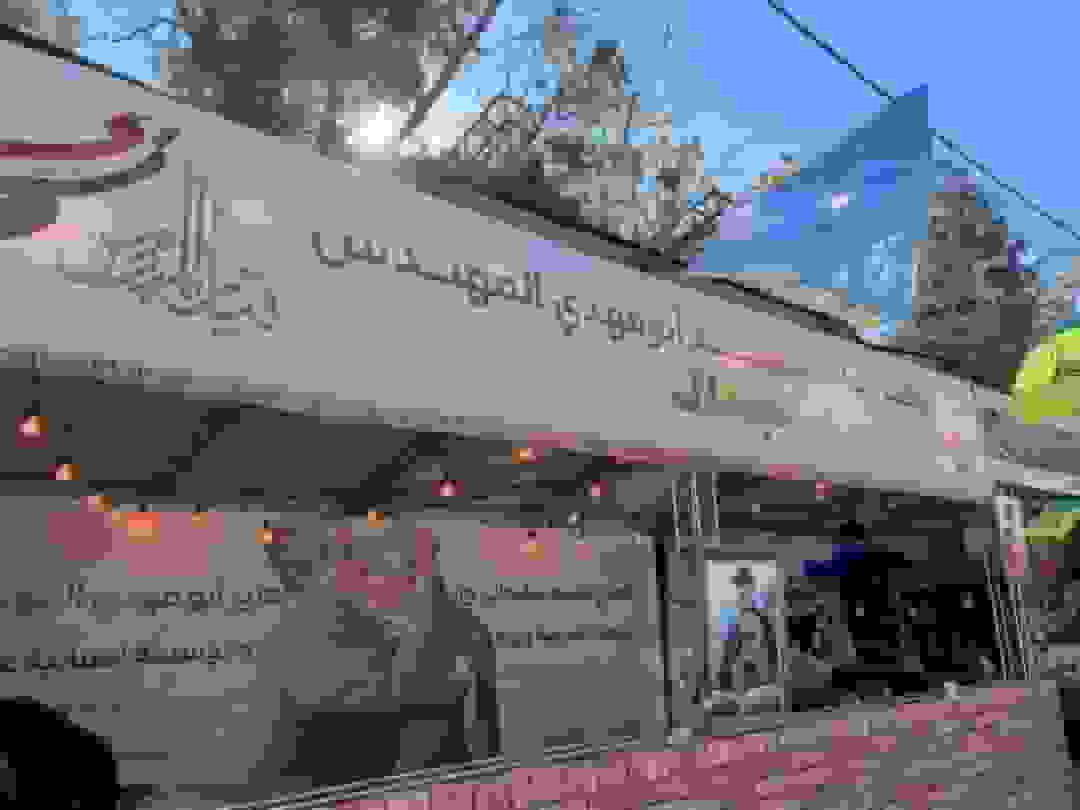 خدمت‌رسانی ۲۸۰ موکب به زوار حاج قاسم در کرمان