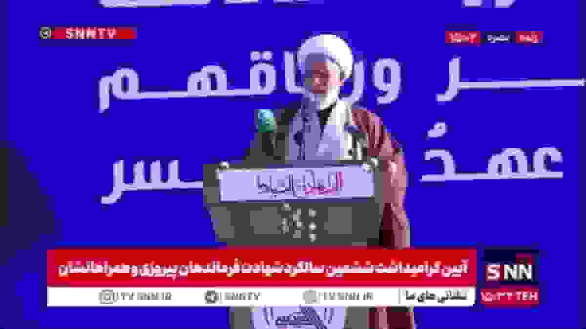 آیت الله کعبی: مقاومت مقطعی نیست بلکه پروژه‌ای طولانی‌مدت است