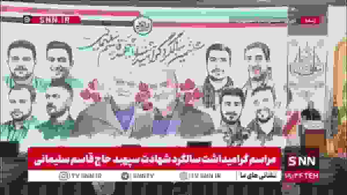 پزشکیان: انتصابات دولتی بر اساس شایستگی، نه وابستگی حزبی