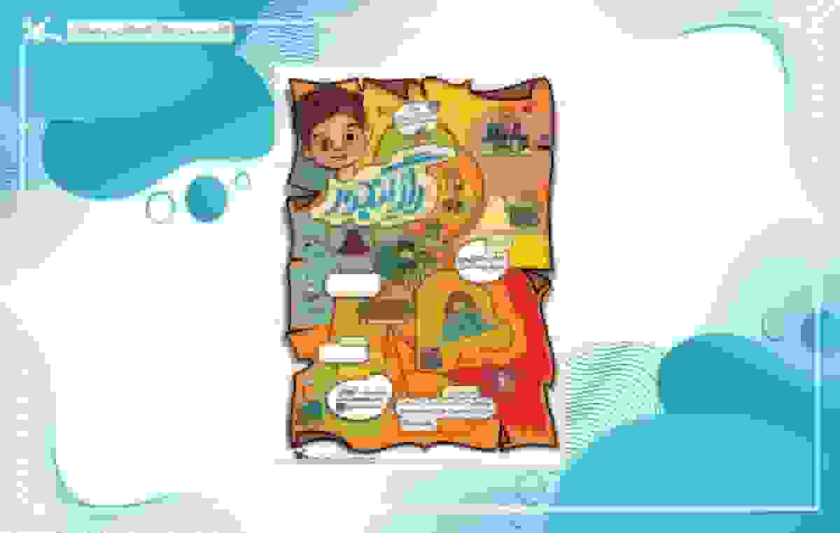 نمایش برخط فیلم‌تئاتر «راز گنجور» همزمان با جشنواره ملی اسباب‌بازی