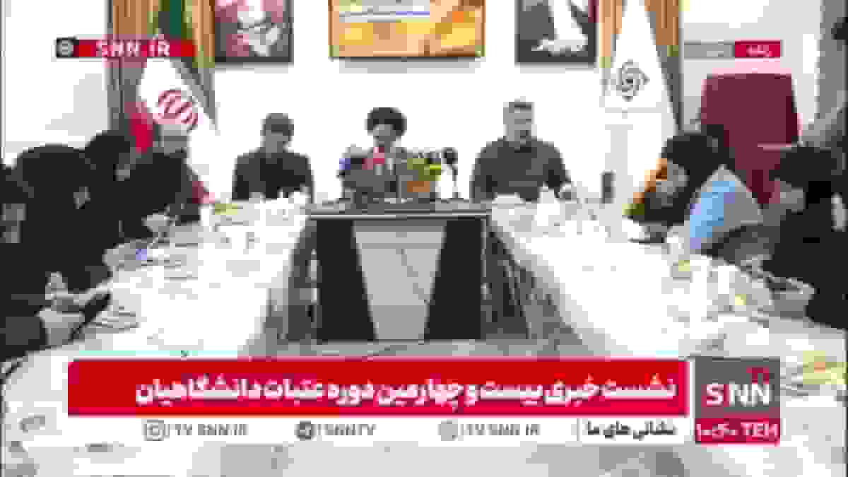 اعزام ۹۰ کاروان دانشجویی عتبات در ماه شعبان