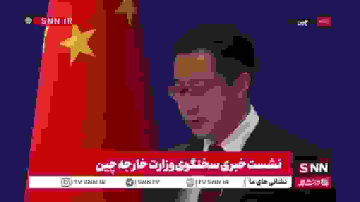 جیان: چین از تجاوز نظامی آمریکا علیه ونزوئلا شوکه شده است