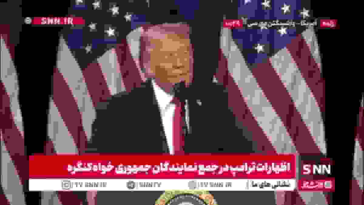 ادعای ترامپ: قبل از وضع تعرفهها به کل جهان یارانه میدادیم