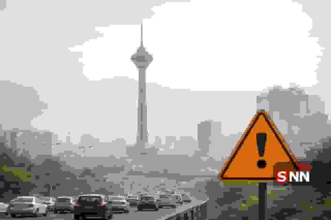 تداوم آلودگی هوای تهران تا فردا و نفوذ موج بارشی از شنبه