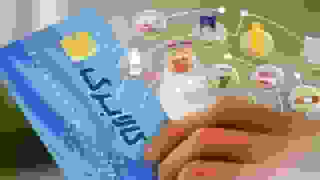 جزئیات طرح جدید کالابرگ الکترونیکی وزارت رفاه