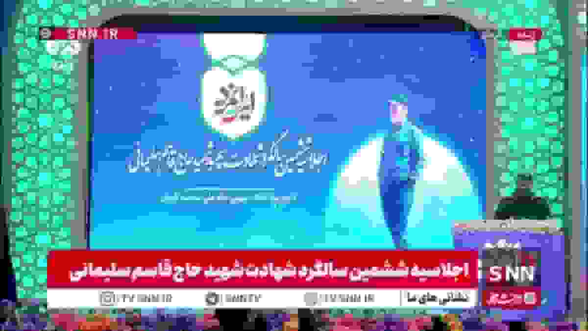 سردار معروفی: شهید سلیمانی در ۲۱ سال فرماندهی جبهه مقاومت هیچ حق مأموریت خارجی دریافت نکرد