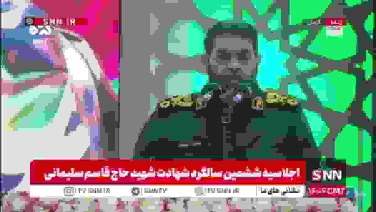 وقتی تهدید صهیونیست‌ها حاج قاسم را به خنده انداخت