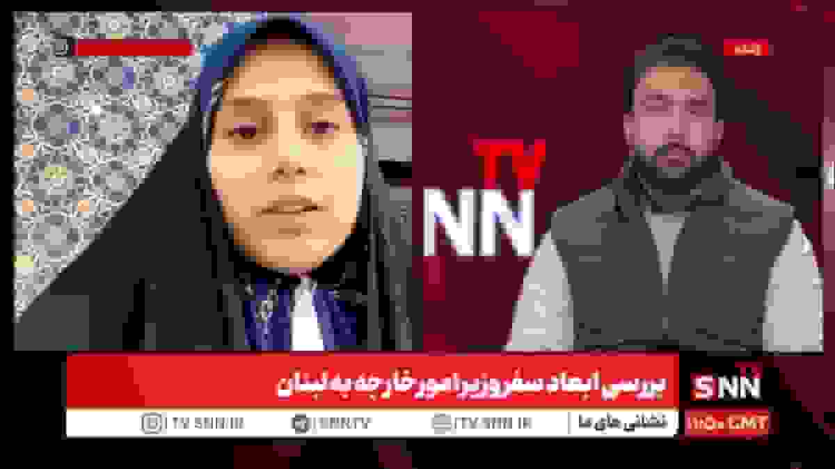 جزئیات سفر وزیر امور خارجه ایران به لبنان و دیدارهای دیپلماتیک